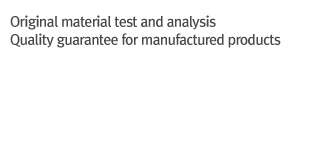 Original material test and analysis / quality guarantee for manufactured products