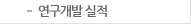 품질관리