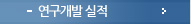 품질관리